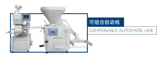 CR-120 長(cháng)城打卡機